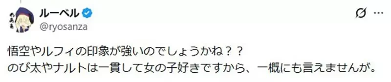日本網友吐槽戀愛喜劇作品《男主角都像太監》性慾奔放一點才健康？｜高清图片集