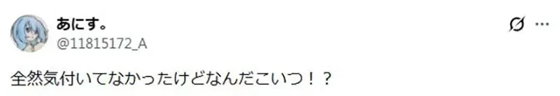 日本網友因為《標點符號用錯了》所以不喝這款酒 一旦察覺就再也回不去了｜高清图片集