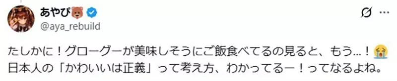 《曼達洛人與古古》釋出古古吃壽司宣傳片 日本網友驚呼偏好都被迪士尼摸透了｜高清图片集