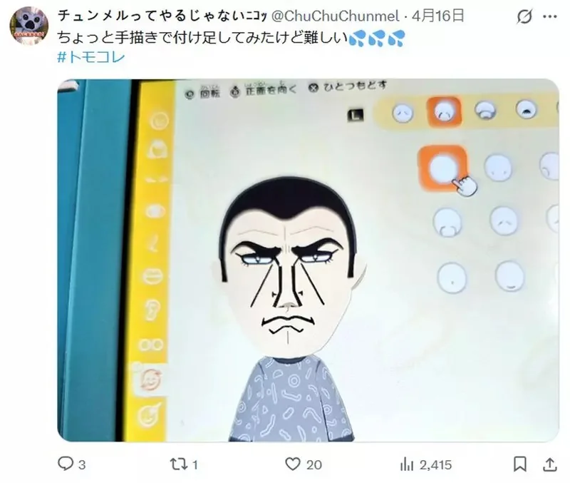 《Tomodachi Life 朋友收集 夢想生活》網友捏出「孤獨的美食家」裡的五郎在島上閒逛，真的超級像XD｜高清图片集