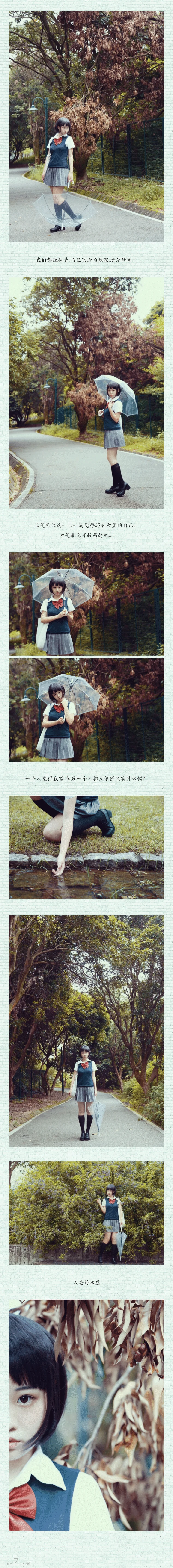 人渣的本愿 安乐冈花火COS写真