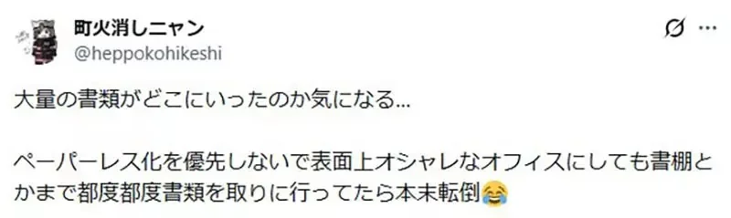 《日本公所大改造》區長大讚改造過後好棒棒 很多人卻覺得之前明明比較好？｜高清图片集
