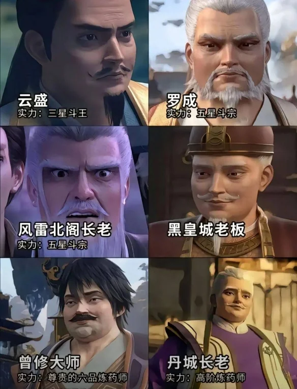 资源站拒绝搬运，原作者吐槽，《斗破》动画怎么了｜高清图片集