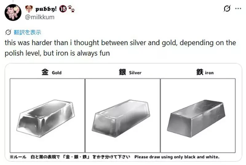 給繪師的挑戰《如何用黑白呈現金銀鐵》一堆人以為很簡單卻被考倒了｜高清图片集