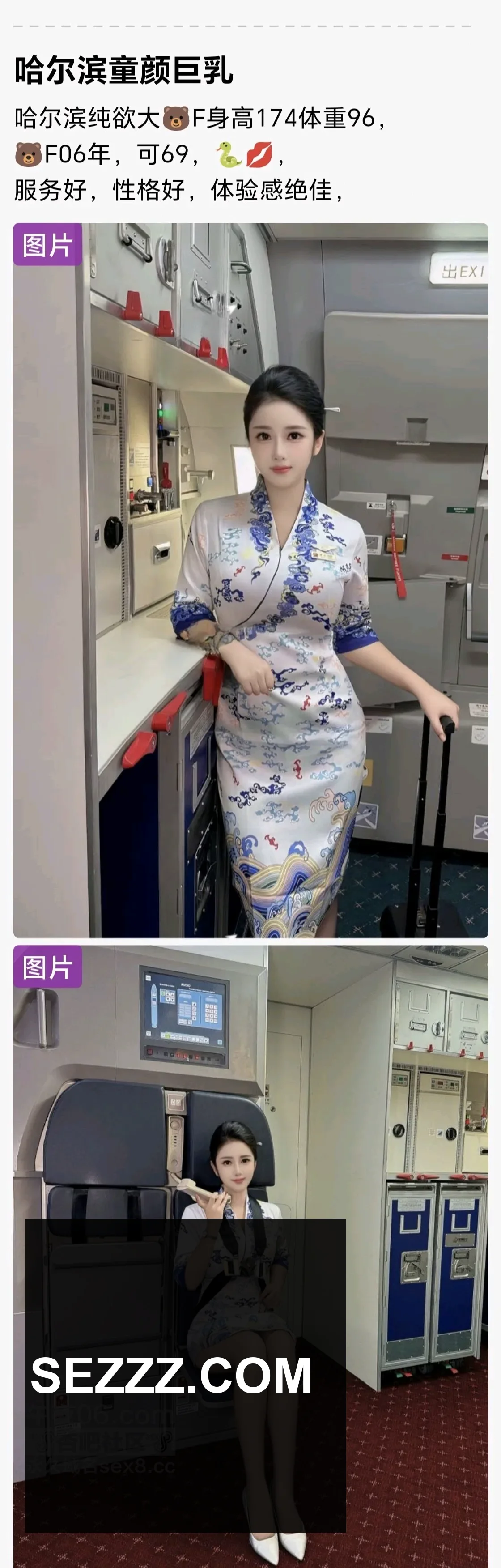 【东北】辽宁大连 沈阳 吉林长春 黑龙江 哈尔滨全国一二三线城市均可安排 资源齐全 各种类型 挑选 另有处女/可空降