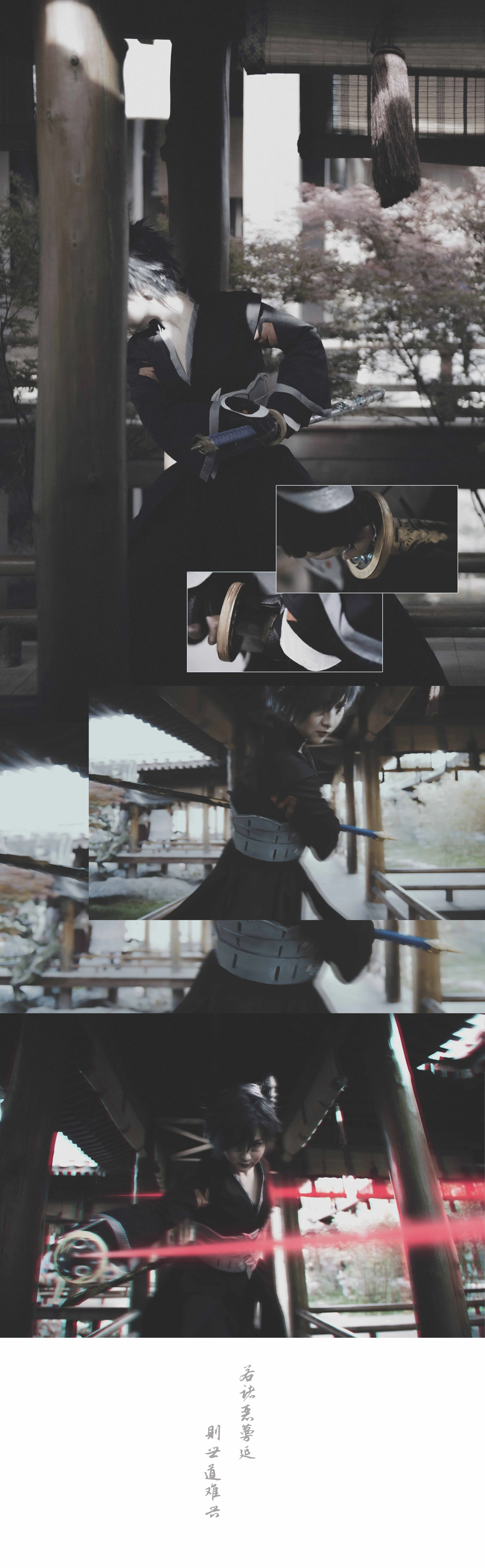 猫男武士COS写真 秉承武士之大义，恶即斩！