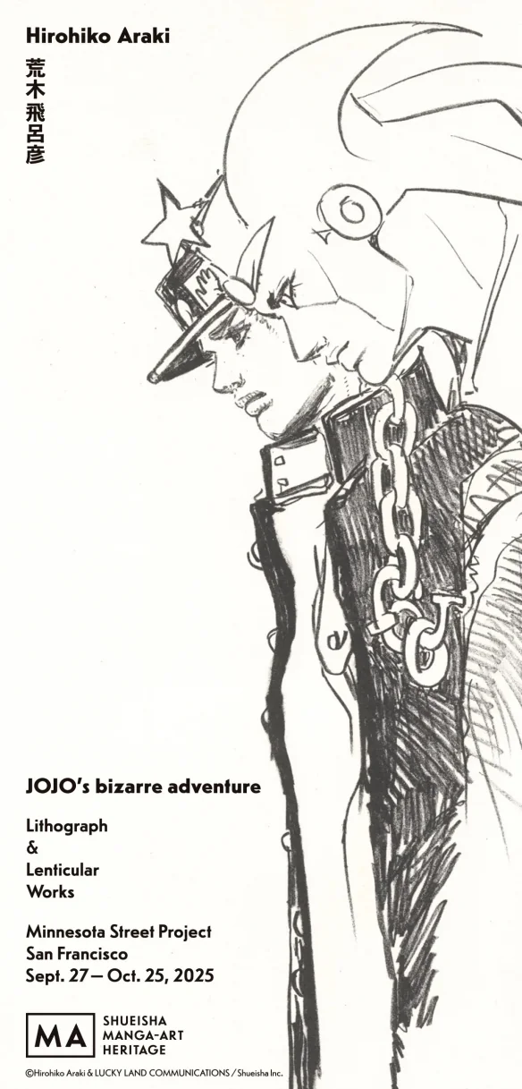 荒木飞吕彦举办JOJO立体艺术展！创新技法引网友热议｜高清图片集