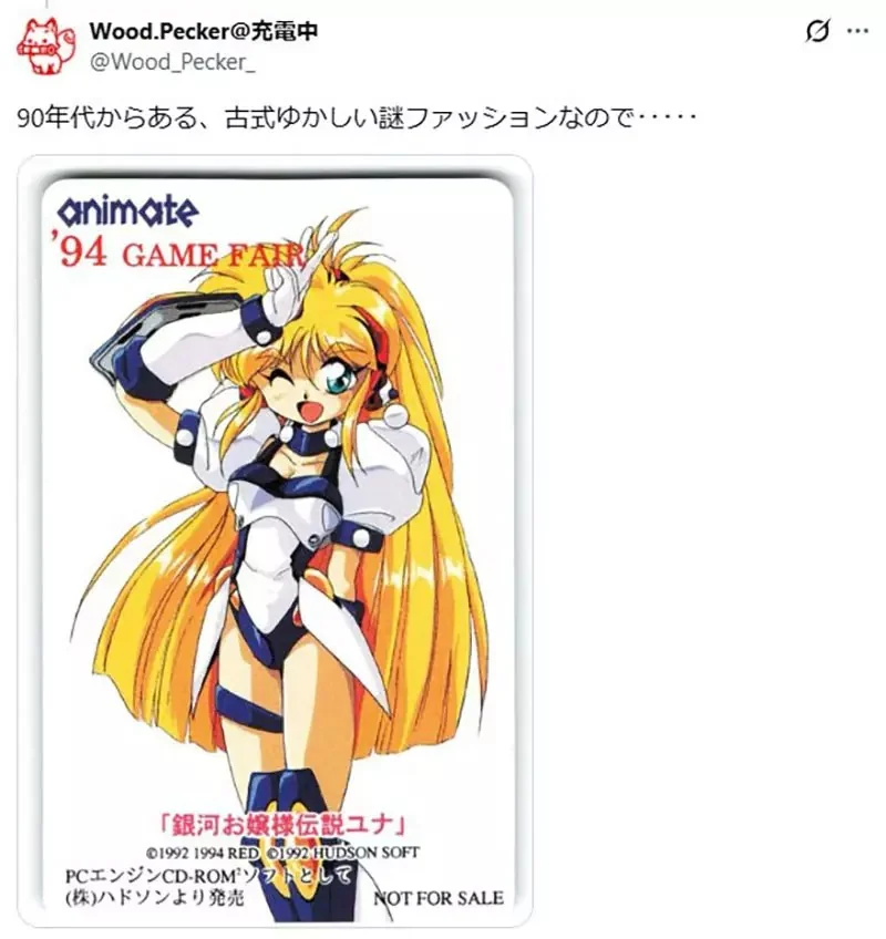 日本網友不懂《手遊女角腿上那玩意》到底是什麼？大家紛紛舉出有綁腿環的角色了……｜高清图片集