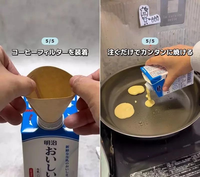 《牛奶空盒的五種活用法》切開可以拿來當砧板、而且還能給炸物瀝油喔｜高清图片集