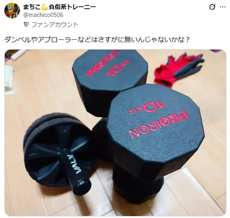 《超愛擬人化的日本人》有沒有任何東西還沒被擬人化呢？｜高清图片集