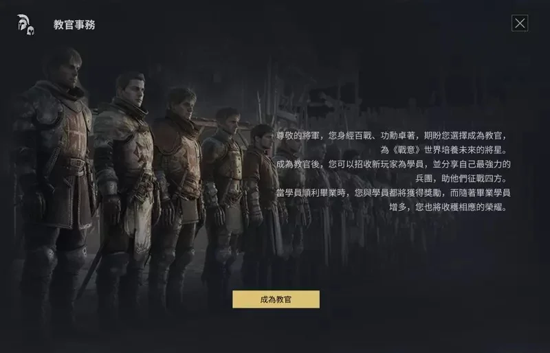 【試玩】保姆級入坑＆回鍋指南《戰意》S26「燃鋒重溯」：超絕減負！重生回來，這次我要戰鬥爽｜高清图片集