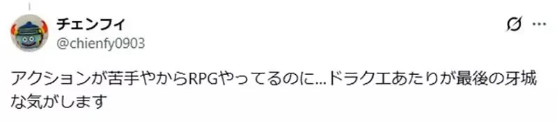 喜歡《回合制RPG》的日本網友 都來說說這種戰鬥設計有什麼優點了｜高清图片集
