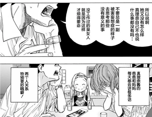 全球评分超过《诡秘之主》，这部新番是怎么做到的？｜高清图片集