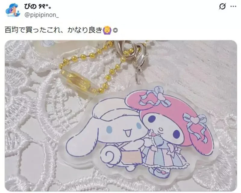 《不信任珠鍊的人》拿到這種周邊商品都會換成吊環 還有哪些更好的補強方法呢？｜高清图片集