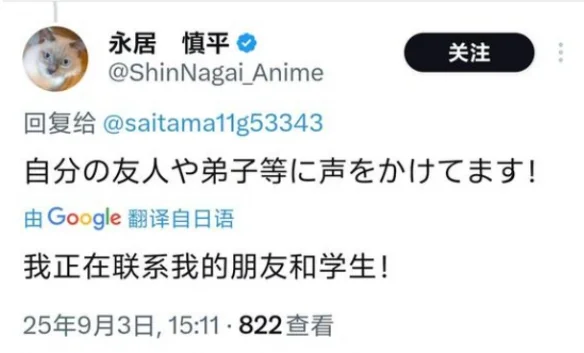 神作预告欺诈，制作组集体切割，观众却在抵制万代？｜高清图片集