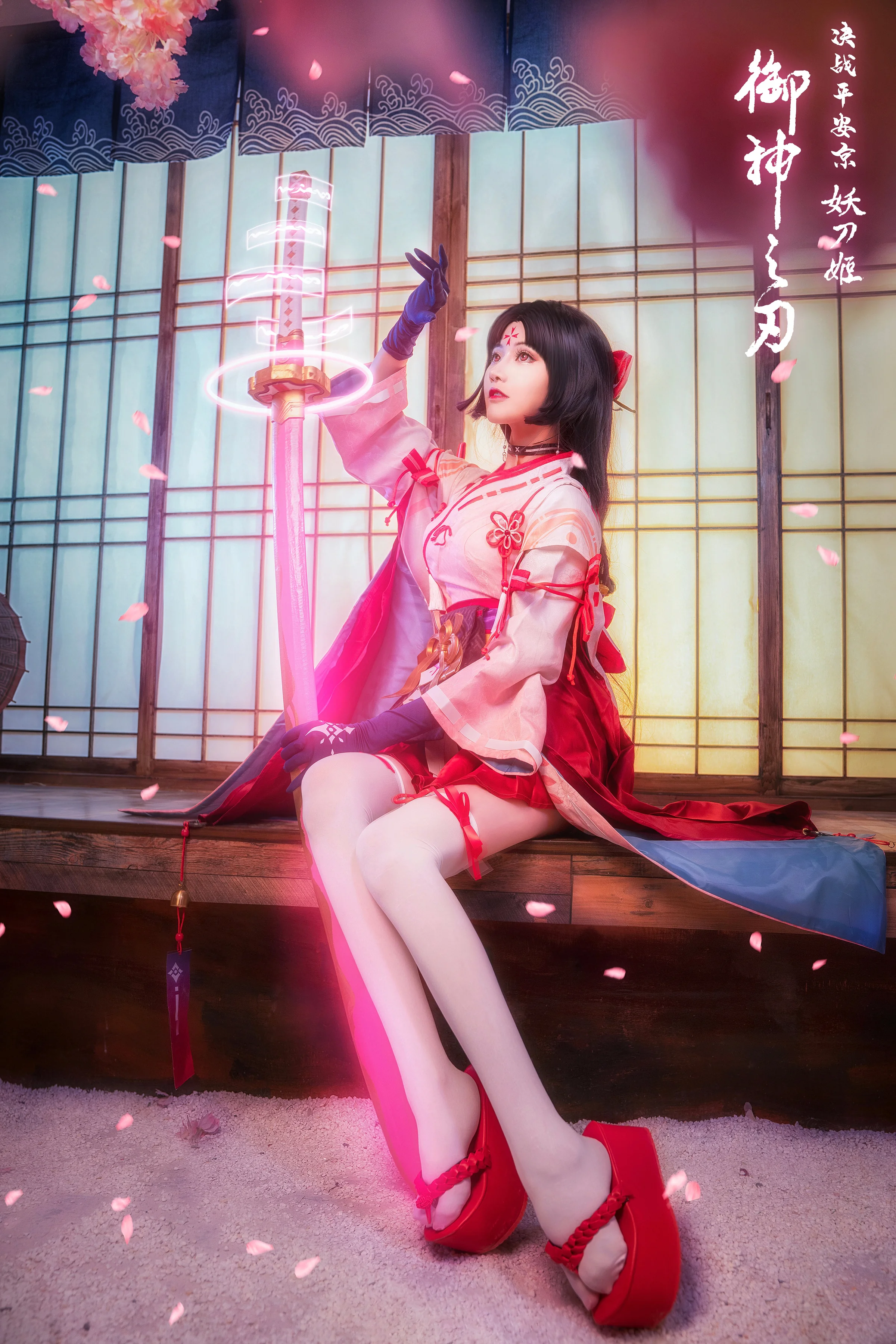 决战平安京 妖刀姬COS写真