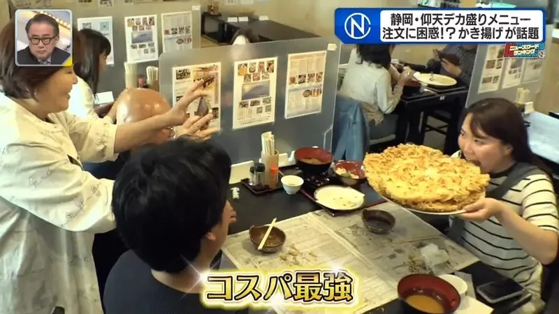 這間餐廳的招牌菜是《跟坐墊一樣大的炸什錦》老闆卻抱怨炸到厭煩了｜高清图片集