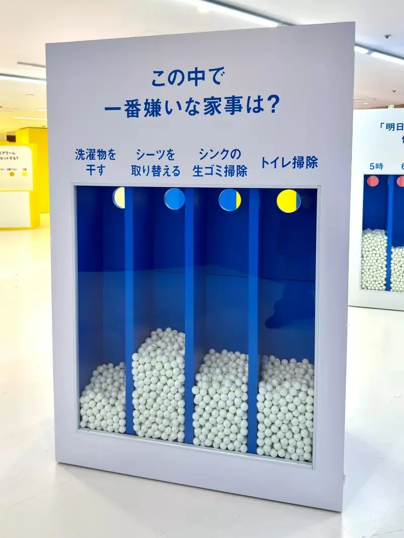日本話題展覽《問號展》邊看展邊針對各種有趣問題投下神聖的一票｜高清图片集