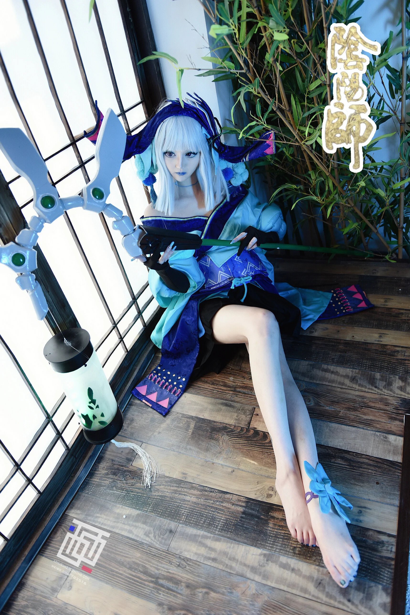 阴阳师青行灯COS写真