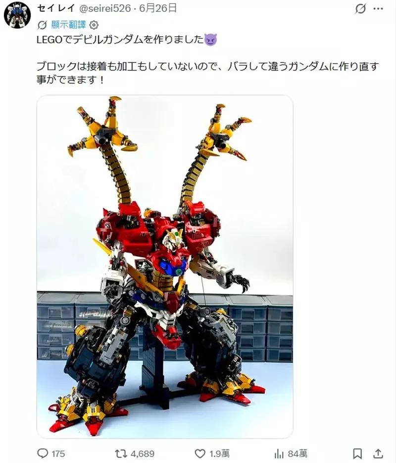 用樂高做出來的《惡魔鋼彈》整體沒有用上一塊鋼彈零件而全用積木組裝而成｜高清图片集