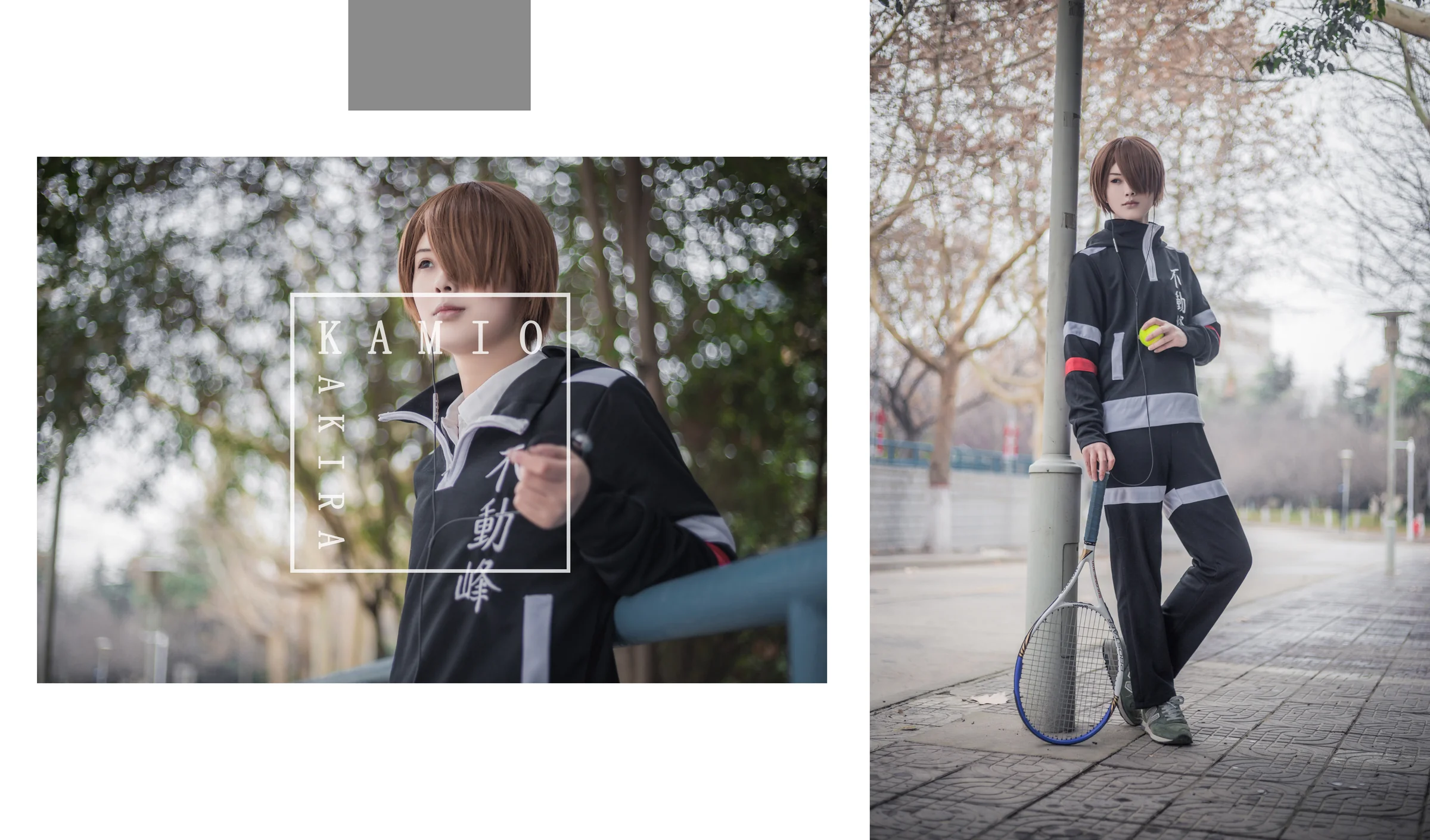 网球王子 伊武深司x神尾明COS写真