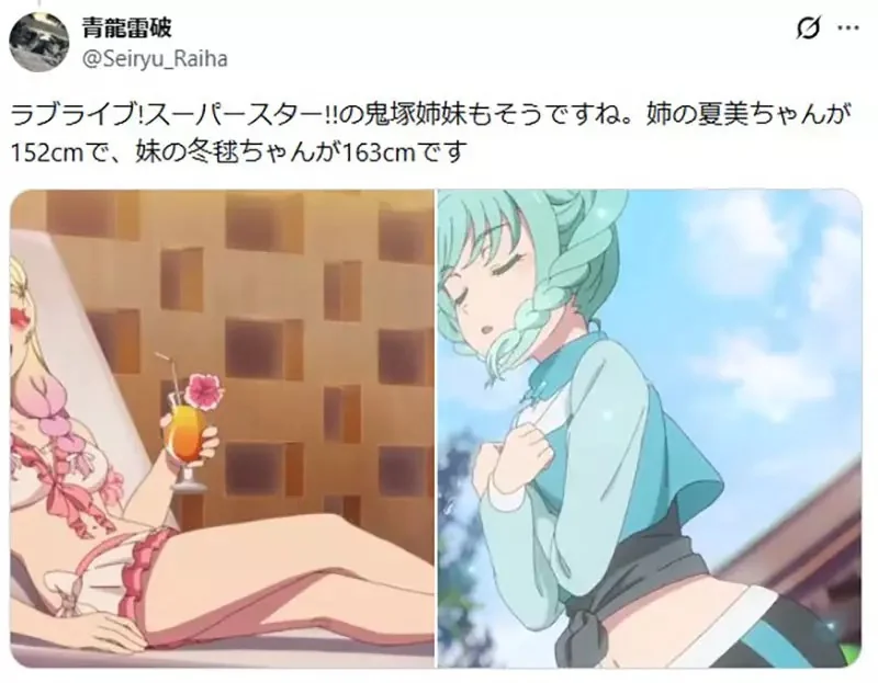 《動漫中的姊妹》妹妹常常長得比姊姊成熟？宅宅們腦中浮現出各種例子了｜高清图片集
