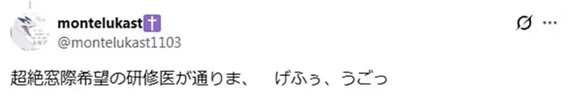 在日本職場被排擠的《窗邊族》難道不是人生勝利組嗎？｜高清图片集