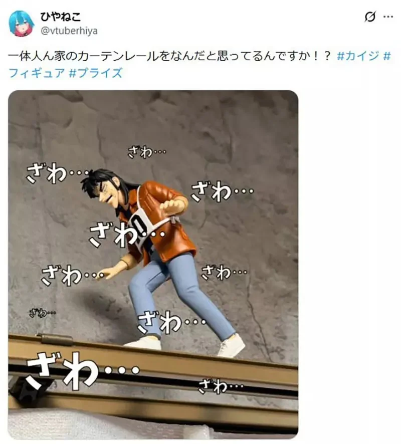 《賭博默示錄》推出開司走鋼橋公仔 日本網友都在家中布置鋼橋了｜高清图片集