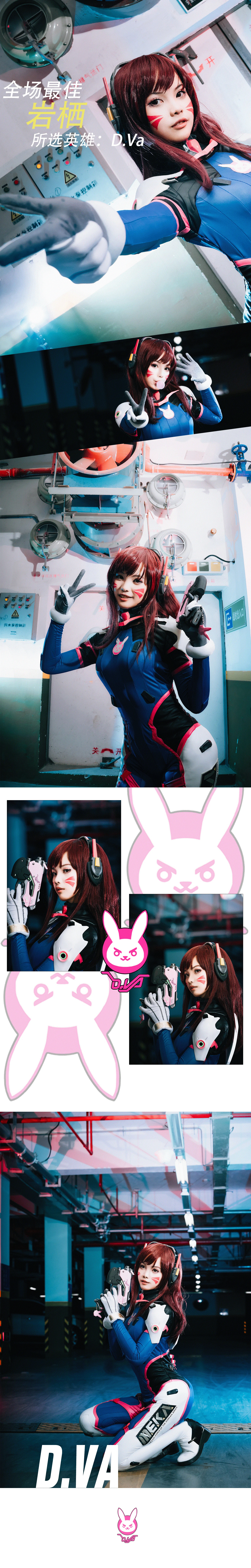 守望先锋D.VA COS写真