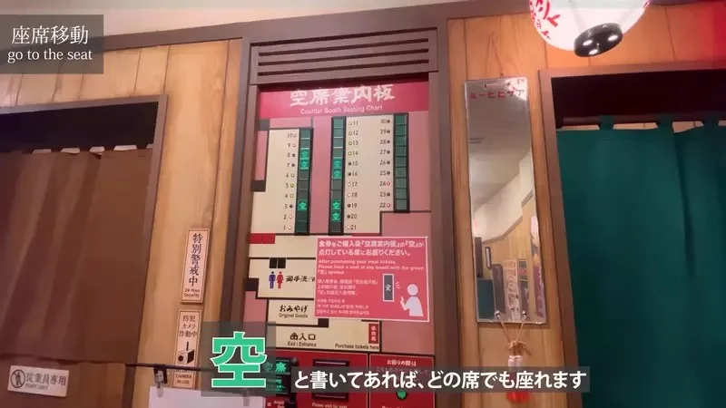 話題YouTuber《溝通障礙頻道》手把手教你怎麼在日本餐廳活下來｜高清图片集