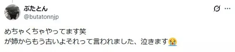 日本網友好奇《衣服綁腰間》年輕人是不是都不會這麼做了呢？｜高清图片集