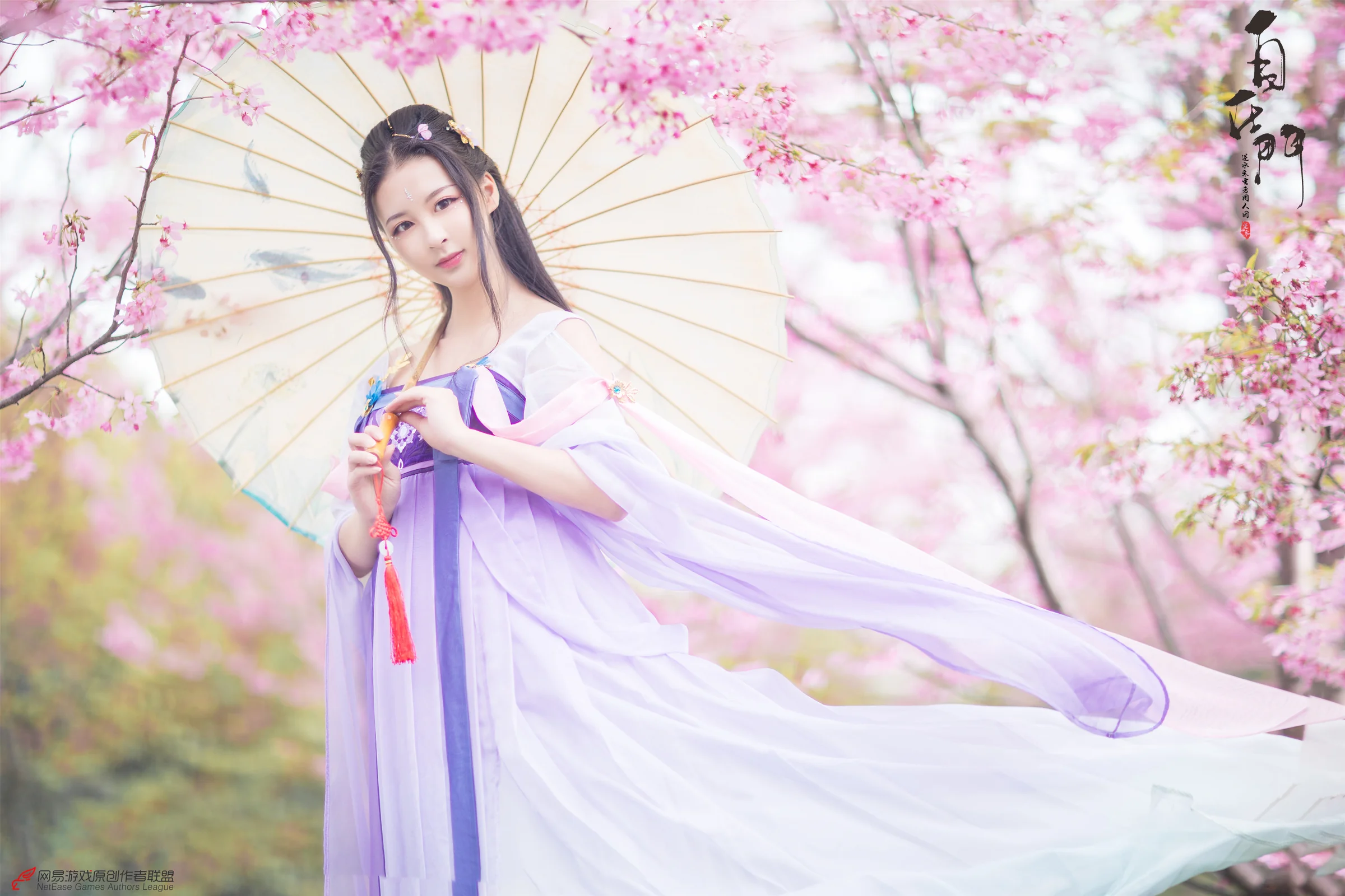 逆水寒·东风芳信COS写真正片
