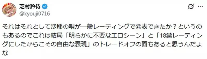 資深宅宅回憶《成人遊戲不需要情色內容》當年為什麼會有這種說法呢？｜高清图片集