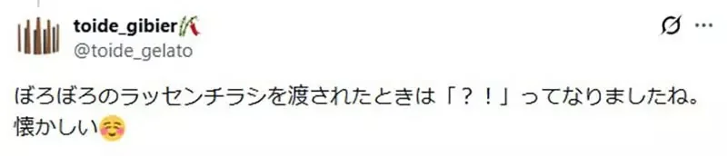 日本宅宅回憶《逛秋葉原的興奮感》如今卻完全沒有這種感覺了｜高清图片集