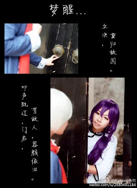 VOCALOID3墨清弦COS写真