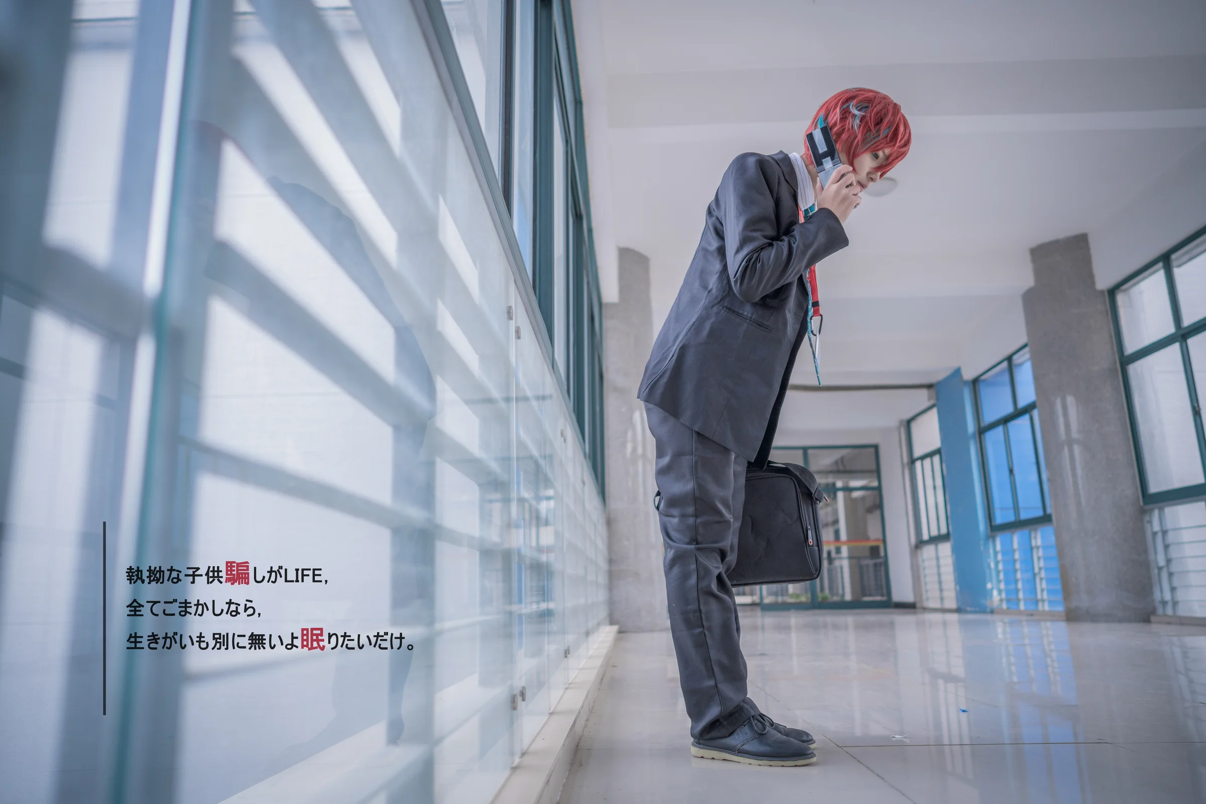 催眠麦克风观音坂独步COS写真
