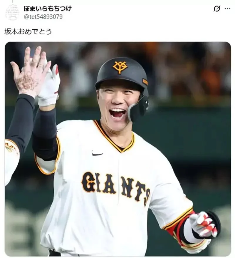 日本新聞速報《坂本結婚了》所以到底是哪個坂本啊？｜高清图片集