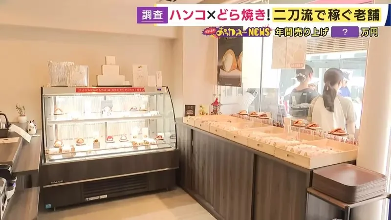 《兼賣銅鑼燒的印章店》老店面臨生存危機 賣起精緻點心開創事業第二春｜高清图片集