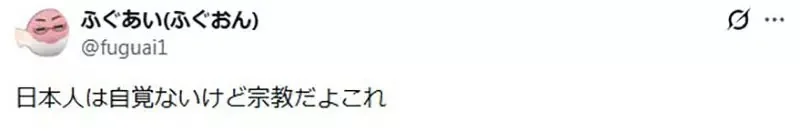 日本網友論戰《龍貓》究竟有沒有宗教元素？外國人總認為是宗教電影？｜高清图片集