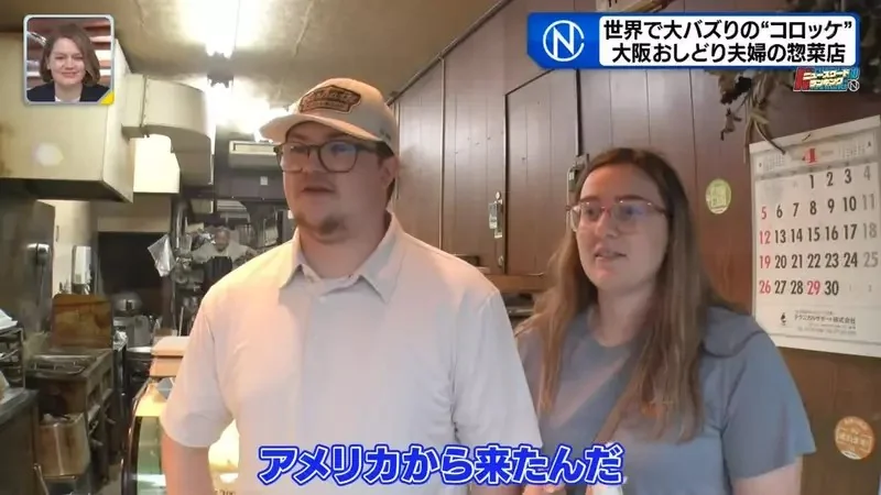 客人擅自拍片分享讓《大阪這間可樂餅店爆紅了》88歲老闆成了世界級偶像｜高清图片集