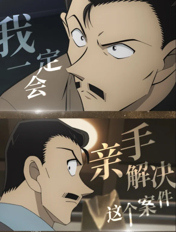 十年最好看剧场版?浅聊柯南M28《独眼的残像》观后感｜高清图片集