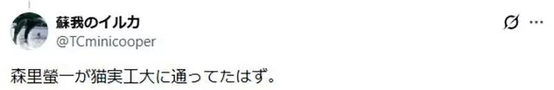 貓奴們想要住在《名字有貓字的地區》日本各地其實存在這麼多｜高清图片集