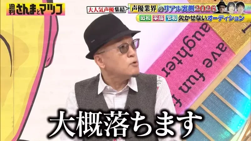 《聲優怎麼拿到角色》不論多大咖都要參加試鏡？沒有人靠人脈或陪睡嗎……｜高清图片集