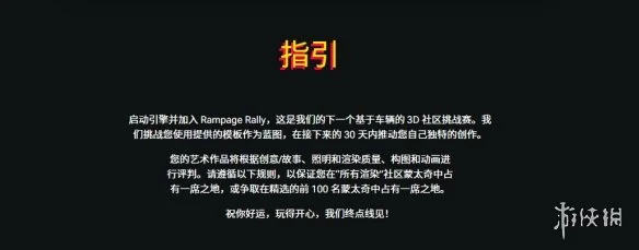 第十届渲染大赛作品抄袭，两只鸭子三次踏入同一条河｜高清图片集