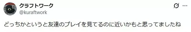《看實況就覺得玩過了》日本網友批評這種心態不可取 但以前的大叔看攻略本也覺得玩過了？｜高清图片集