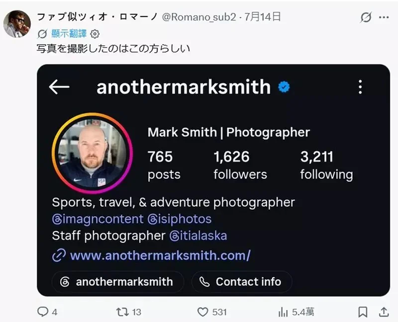挪威足球員《哈蘭德》分享世足賽進球帥照 非AI修圖而是真實的帥氣進球｜高清图片集
