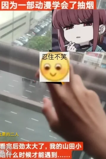 烟味还没散“绝命毒师”又要来，日本动画怎么越来越癫了？｜高清图片集