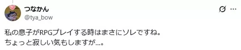《玩RPG跳過劇情的人》故事、文字和心情描寫都不在乎 這種玩家能夠算是RPG愛好者嗎？｜高清图片集