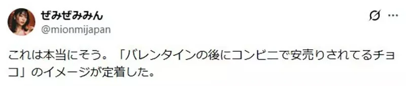 為什麼《日本GODIVA巧克力》慘到面臨裁員重整？網友批評都是在便利商店上架惹的禍｜高清图片集
