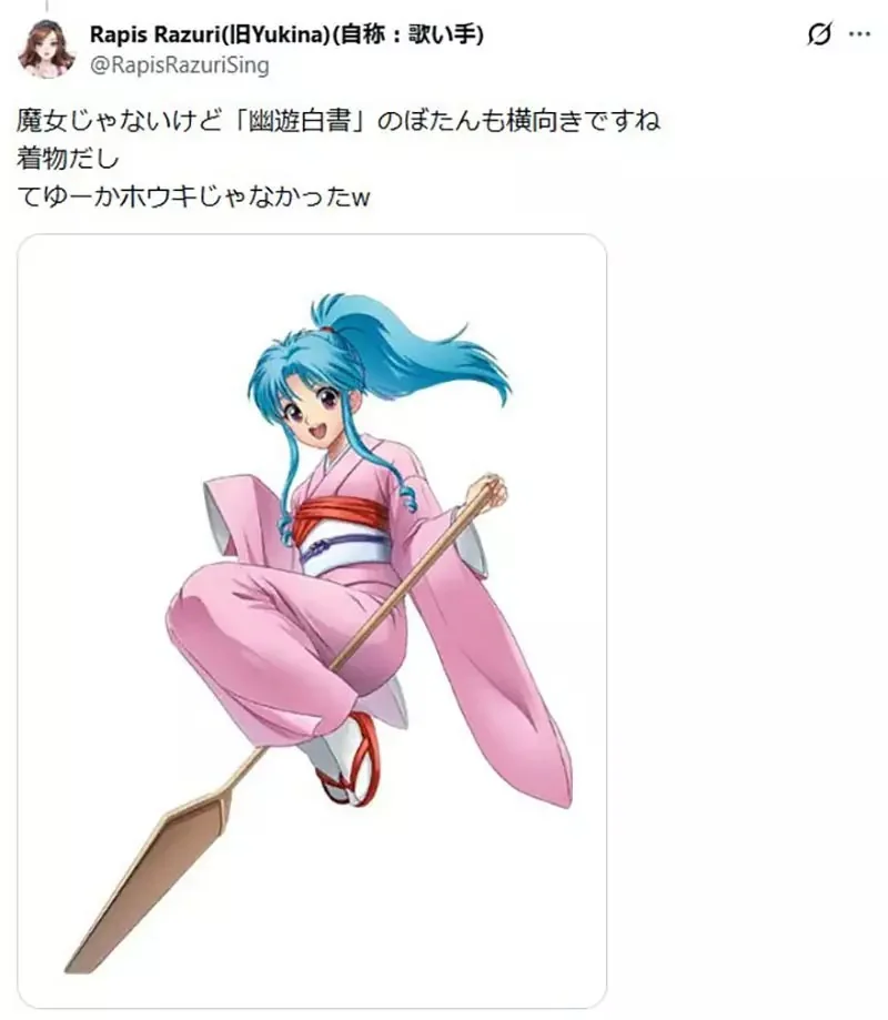 《魔女騎掃帚》難道屁股都不會痛嗎？歷代魔女都有自己的舒服騎法｜高清图片集